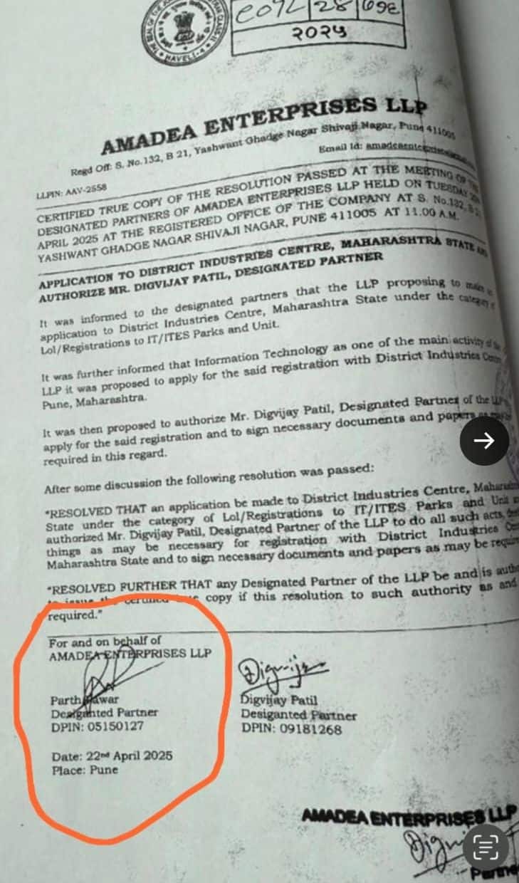Parth Pawar Land Scam Pune: पार्थ पवारांनी दिग्विजय पाटलांना सहीचे अधिकार दिल्याचा ठराव समोर; जमीन घोटाळाप्रकरणी सगळ्यात मोठी माहिती
