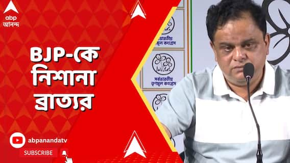 রবীন্দ্রনাথ ঠাকুরকে ছোট করা হচ্ছে,বাঙালি বা বাংলা মানবে কিনা সেটা বাঙালির ব্যাপার: ব্রাত্য