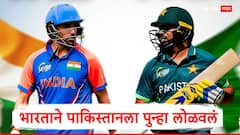 पाऊस आला अन् सामना फिरला! भारताने पाकिस्तानला पुन्हा लोळवलं, 2 धावांनी मिळवला विजय