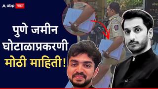 Parth Pawar Land Scam Pune: पार्थ पवारांनी दिग्विजय पाटलांना सहीचे अधिकार दिल्याचा ठराव समोर; जमीन घोटाळाप्रकरणी सगळ्यात मोठी माहिती
