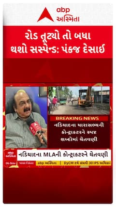 MLA Pankaj Desai: