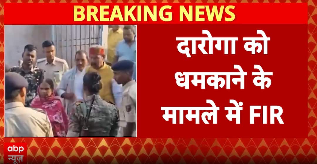 RJD MLA Bhai Virendra Booked for Threatening Police Officer on Polling Day in Maner