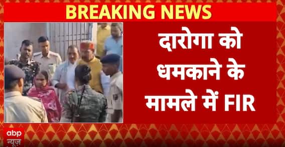 RJD MLA Bhai Virendra Booked for Threatening Police Officer on Polling Day in Maner