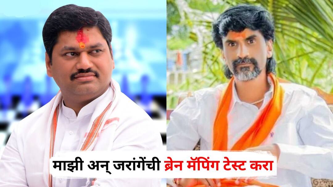 Dhananjay Munde on Manoj Jarange allegations says Do brain mapping test and CBI inquiry Beed Maharashtra Politics Dhananjay Munde on Manoj Jarange: माझी अन् जरांगेंची ब्रेन मॅपिंग टेस्ट करा, प्रकरणाची सीबीआयने चौकशी करावी; धनंजय मुंडेंनी सगळंच काढलं