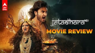 Jatadhara Movie Review - 'జటాధర' రివ్యూ: శివుని నేపథ్యంలో సుధీర్ బాబు సినిమా - థియేటర్లలో చూడగలమా?