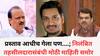Parth Pawar Land Scam : निलंबनाचा प्रस्ताव आधीच गेला पण पार्थ पवारांचं जमिन प्रकरण तापल्यानंतर....; निलंबित तहसीलदारासंबंधी मोठी माहिती समोर