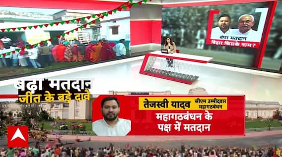 Bihar Election 2025: मतदान के बाद किस पार्टी ने क्या दावे किए ? । NDA । India Alliance