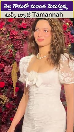తెల్ల గౌనులో మరింత మెరుస్తున్న మిల్కీ బ్యూటీ తమన్నా