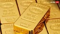 Gold rate : સોનું ફરી સસ્તું થઈ ગયું, ચાંદીના ભાવ સ્થિર, જાણો 10 ગ્રામની લેટેસ્ટ કિંમત