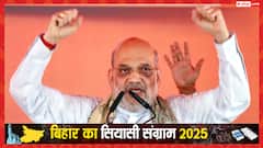 'लालू के बेटे जीतते हैं तो वे अपहरण का नया विभाग खोलेंगे', तेजस्वी पर अमित शाह का हमला