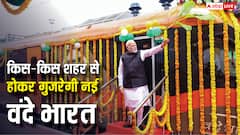 देश को मिलने जा रही 4 नई वंदे भारत ट्रेनें, प्रधानमंत्री मोदी दिखाएंगे हरी झंडी, रूट-टाइम के साथ जानें सब कुछ