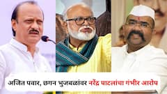 अजित पवारांचं टेन्शन आणखी वाढणार? छगन भुजबळांचं नाव घेत नरेंद्र पाटलांचा खळबळजनक आरोप