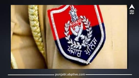 ਪੰਜਾਬ ਪੁਲਿਸ ਮੁਲਾਜ਼ਮ ਦੀ ਪਤਨੀ ਨਾਲ ਵਾਪਰੀ ਵਾਰਦਾਤ! ਮੱਚੀ ਹਲਚਲ, ਜਾਣੋ ਪੂਰਾ ਮਾਮਲਾ