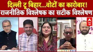 दिल्ली टू बिहार...वोटों का कारोबार! |