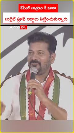 కేసీఆర్ బాత్రూంకి బుల్లెట్ ప్రూఫ్ అద్దాలు పెట్టించాడు