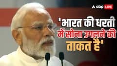 वंदे मातरम के 150 वर्ष पूरे होने पर पीएम मोदी ने जारी किया सिक्का और डाक टिकट, बोले- 'ये संकल्प सिद्धि का मंत्र'