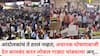 Mumbai CSMT Protest: सीएसएमटी रेल्वे कर्मचाऱ्यांच्या आंदोलकांचं ते ठरलं नव्हतं; अचानक घोषणाबाजी देत कामबंद करत लोकल गाड्या थांबवल्या अन्...