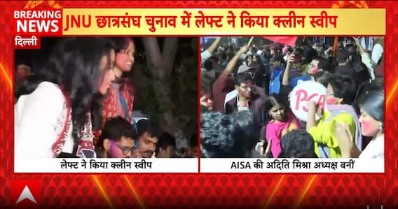 Campus Politics: United Left Sweeps JNU Polls, AISA’s Aditi Mishra Elected President with All Four Seats Secured