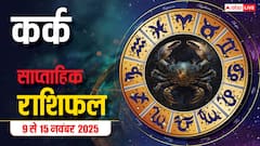 Cancer Weekly Horoscope (9 से 15 नवंबर 2025): कर्क राशि के लिए यह सप्ताह करियर में नई ऊंचाई और सफलता लाएगा!