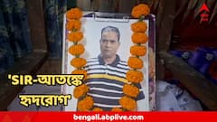 'শ্মশানে, হাসপাতালে ঘুরে বেড়াচ্ছে তৃণমূল', 'SIR-আতঙ্কে' মৃত্যুর দাবি নিয়ে কটাক্ষ বিজেপির