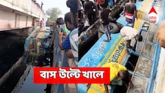 ভয়ঙ্কর দুর্ঘটনা! করুণাময়ী যাওয়ার পথে রাজারহাটে খালে উল্টে গেল যাত্রী বোঝাই বাস!