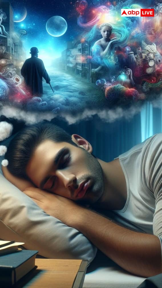 ঘুমে বারবার এই স্বপ্নই আসছে! সাবধান হোন এখনই