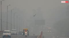 Delhi Weather Updates: दिल्ली में ठंड और धुंध का डबल अटैक! अगले 3 दिन मुश्किल होने वाले हैं! जानें IMD का अपडेट