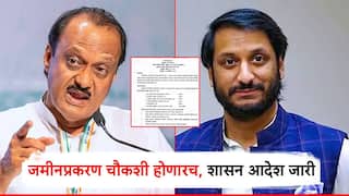 अजित पवारांचा पाय आणखी खोलात? पुण्यातील जमीन खरेदीची चौकशी होणारच, शासन आदेश जारी