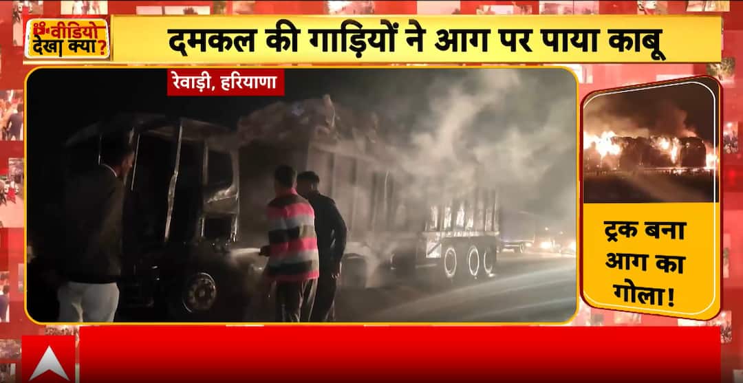 Highway Accident: Massive Fire Erupts in Overloaded Truck on Delhi-Jaipur Route near Rewari