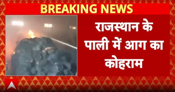 Rajasthan News: Massive Blaze Erupts at Government Fertilizer and Seed Warehouse in Pali