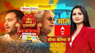 बेतिया की जनता किसके हक में देगी अपना मतदान?