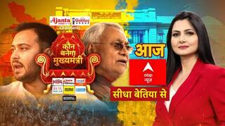 बेतिया की जनता किसके हक में देगी अपना मतदान?