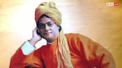 Swami Vivekananda Jayanti 2026: స్వామి వివేకానంద జయంతి ఎప్పుడు? ఆ రోజున జాతీయ యువ దినోత్సవం ఎందుకు జరుపుకుంటారు?