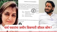 पुण्यातील जमीन गैरव्यवहारातील मोठा मासा; पार्थ पवारांना जमीन विकणारी शीतल तेजवानी कोण?