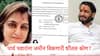Parth Pawar Land Scam Pune Who Is Sheetal Tejawani: पुण्यातील जमीन गैरव्यवहारातील मोठा मासा; पार्थ पवारांना जमीन विकणारी शीतल तेजवानी कोण?