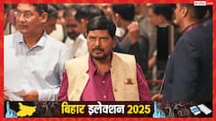 बिहार में NDA सरकार बनी तो कौन होगा मुख्यमंत्री? रामदास अठावले ने कर दिया क्लियर!