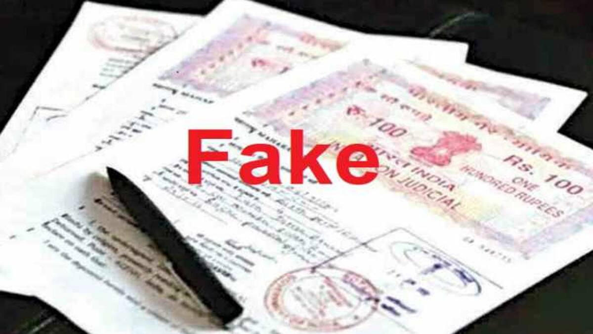 ஆள்மாறாட்டம் செய்து , போலி பத்திரப் பதிவுக்கு சார் பதிவாளர் பொறுப்பல்ல - பதிவுத்துறை