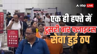 Delhi IGI Airport: दिल्ली एयरपोर्ट पर ऐसा क्या हुआ? रनवे पर इंतजार करते पैसेंजर, जानें पूरा मामला