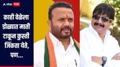 काही वेळेला डोळ्यात माती टाकून कुस्ती जिंकता येते, पण आता पुन्हा मैदानात, गोरेंनी मोहिते पाटलांना डिवचलं, ऑपरेश लोटस सुरुच राहणार असल्याचा पुनरुच्चार