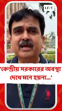 কেন্দ্রীয় সরকারের অবস্থা দেখে মনে হয়না তারা রাজ্যের পরিস্থিতি বদলাতে চায় : অভিজিৎ গঙ্গোপাধ্যায়