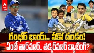 అల్లటప్పా ఆటగాడనుకున్నారా.. రీప్లేస్ చేయాలంటే బాబులు దిగిరావాల!