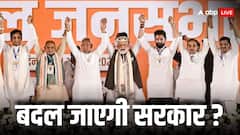 बिहार के वोटिंग पर्सेंट ने बढ़ाई नीतीश कुमार की टेंशन! ज्यादा मतदान की वजह से बदल न जाए सरकार, आंकड़े हैं गवाह