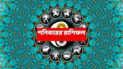 ভাল খবরের ডালি, শনির কৃপায় ভাগ্য চমকাতে চলেছে ৩ রাশির; আর্থিক বোঝা কমবে