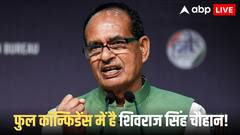 'NDA की महाविजय तय, राहुल गांधी का हाइड्रोजन बम निकला फुस्सी बम, बिहार में पहले चरण के बाद बोले शिवराज