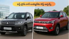 ఆఫీస్‌+ఫ్యామిలీ ట్రిప్స్‌ కోసం ₹15 లక్షల్లో బెస్ట్ ఆటోమేటిక్‌ కారు ఏది? - ఫస్ట్‌ టైమ్‌ బయ్యర్‌కు స్పెషల్‌ సజెషన్‌