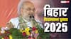 'जंगलराज ने बिहार बंद करवा दिए कारखाने, नक्सलवाद की चपेट में था राज्य', जमुई में RJD पर जमकर बरसे अमित शाह