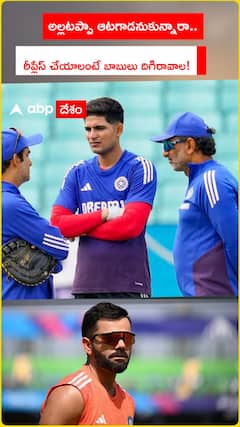 అల్లటప్పా ఆటగాడనుకున్నారా.. రీప్లేస్ చేయాలంటే బాబులు దిగిరావాల!