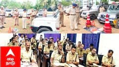 மயிலாடுதுறை எஸ்.பி அதிரடி: குற்றங்களை கட்டுப்படுத்த அதிரடி ஆலோசனை & வாகன சோதனை!