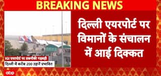 Aviation Alert: Technical Glitch At Delhi Airport ATC Disrupts Flights, Operations Normalized After Delay