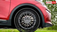 હવે વાહનચાલકોને પંચરની સમસ્યામાંથી મળશે મુક્તિ, માર્કેટમાં આવી ગયા એરલેસ ટાયર, જાણો તે ટ્યૂબલેસથી કેટલા અલગ છે